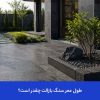 طول عمر سنگ بازالت